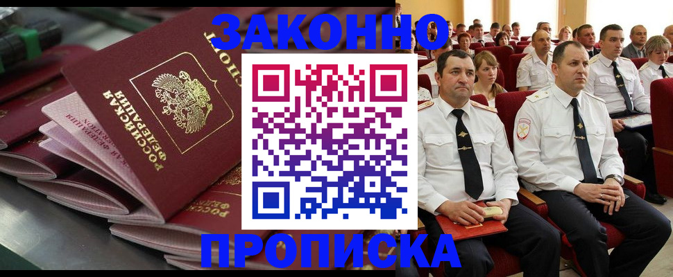 форма 3 в Избербаше